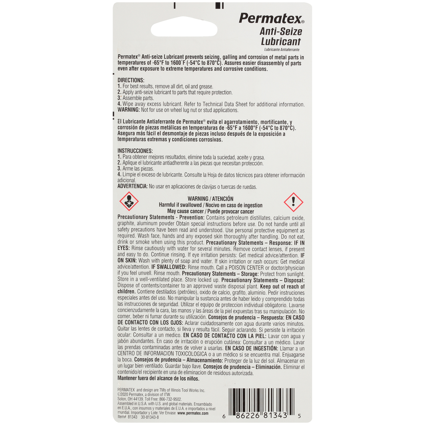 Permatex Anti-Seize Lubricant - 1 Oz. Tube
